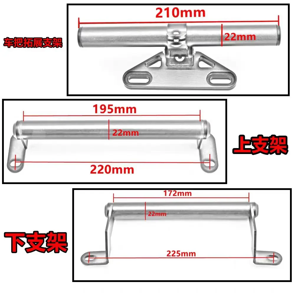 

Extension Rod Cross Bar Phone Holder Bracket for Cfmoto 800mt/cf800-5/5a