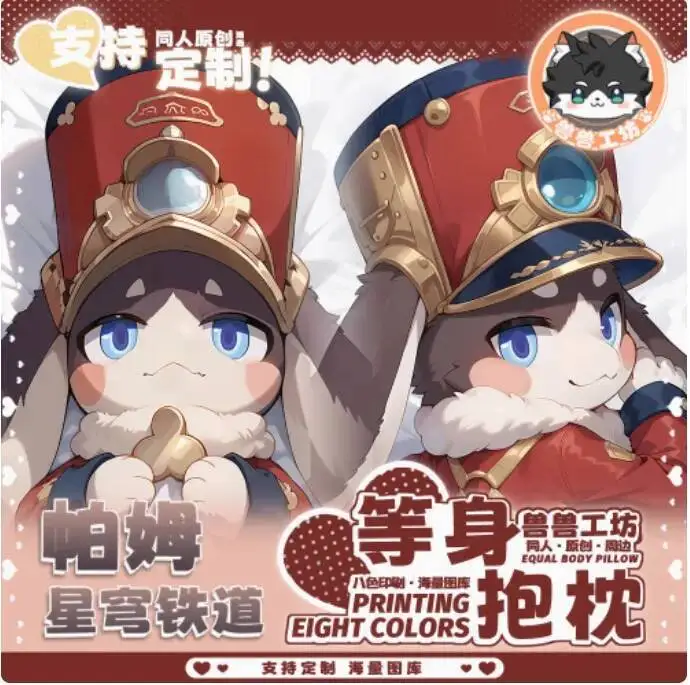 

Anime Honkai:Star Rail Pom-Pom Sexy Dakimakura Hing Body Case Japanese Otaku Loli Pillow Cushion Cover Bedding SSGF