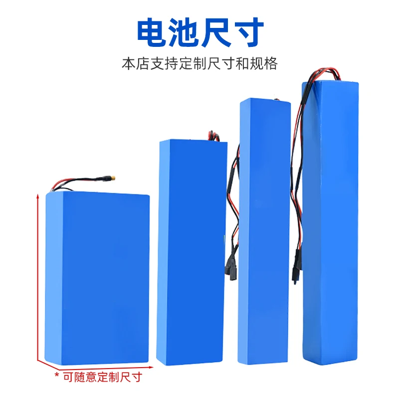 48V electric vehicle battery For 48v12Ah hanging bag simple bag long strip 36v20ah customized universal lithium battery