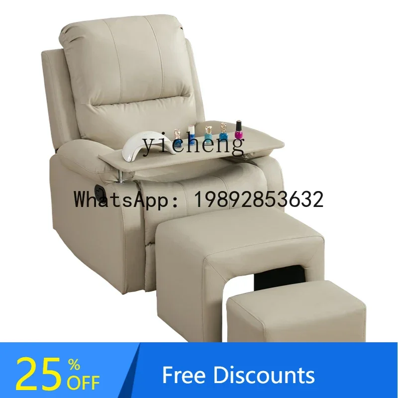 manicure sofa, foot chair, beauty bed for toenails, electric nail salon, foot therapy, reclining chair