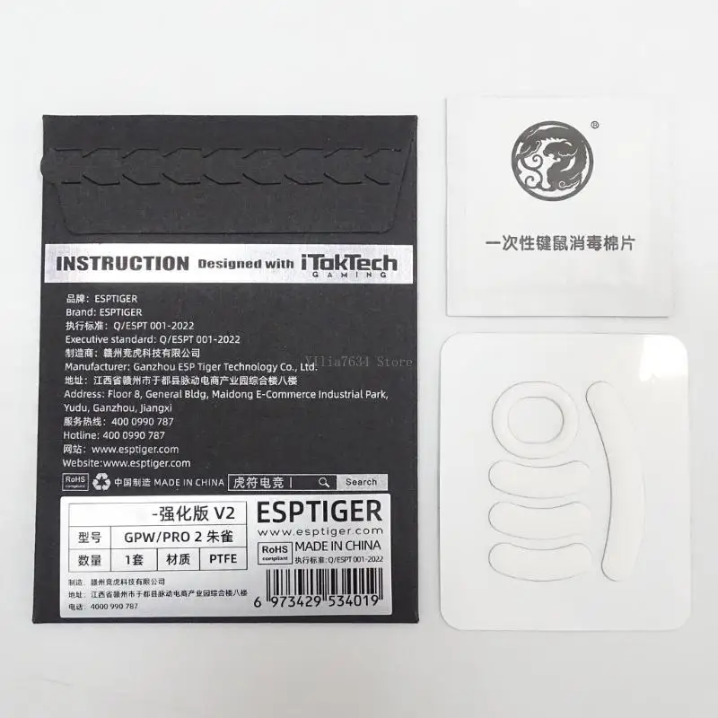 قدم الماوس المحسنة النمر الألعاب ماوس Skatez/قدم الماوس 1 مجموعة/الحزمة استبدال أقدام الفئران ل G اللاسلكية #5