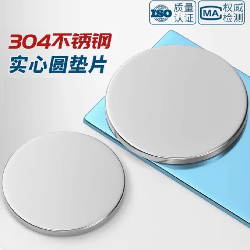 Stainless Steel 304 Round Plate Sheet 6 7 8 9 10 11 12 13 14 15 16 17 18 19 20 21 22 23 24 25 26 28 30 32 33 34 35 36 38 40 42mm