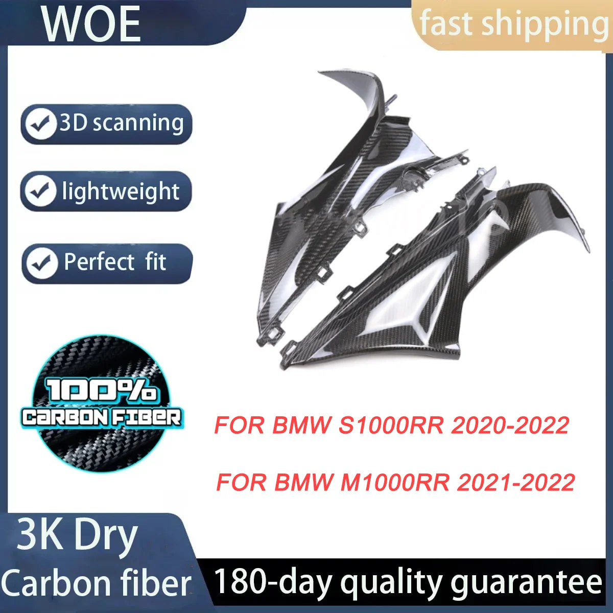 

3K углеродное волокно, обтекатель, верхняя боковая панель, обтекатели для BMW S1000RR 2020 2021 2022, аксессуары для мотоциклов, детали