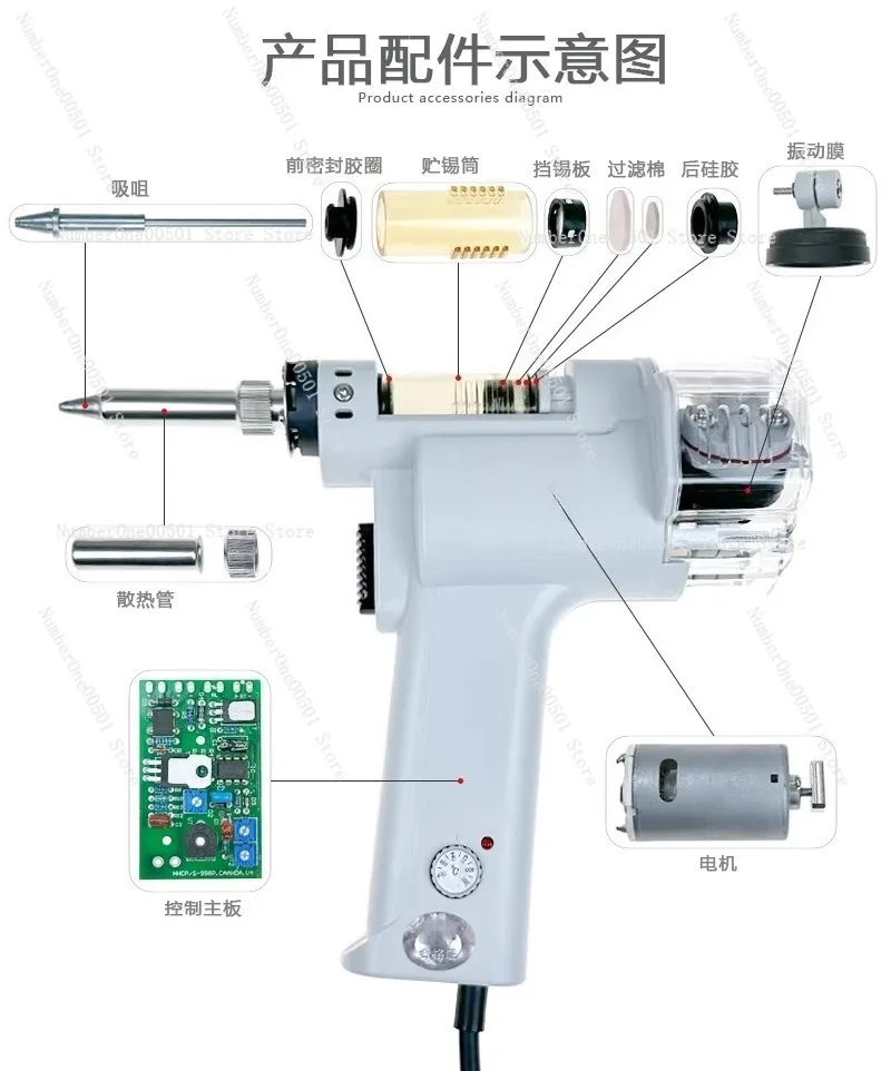 

GJ S993A S995A S997P PN998 Electric Desoldering Pump 100W with ST2091 Holder Station