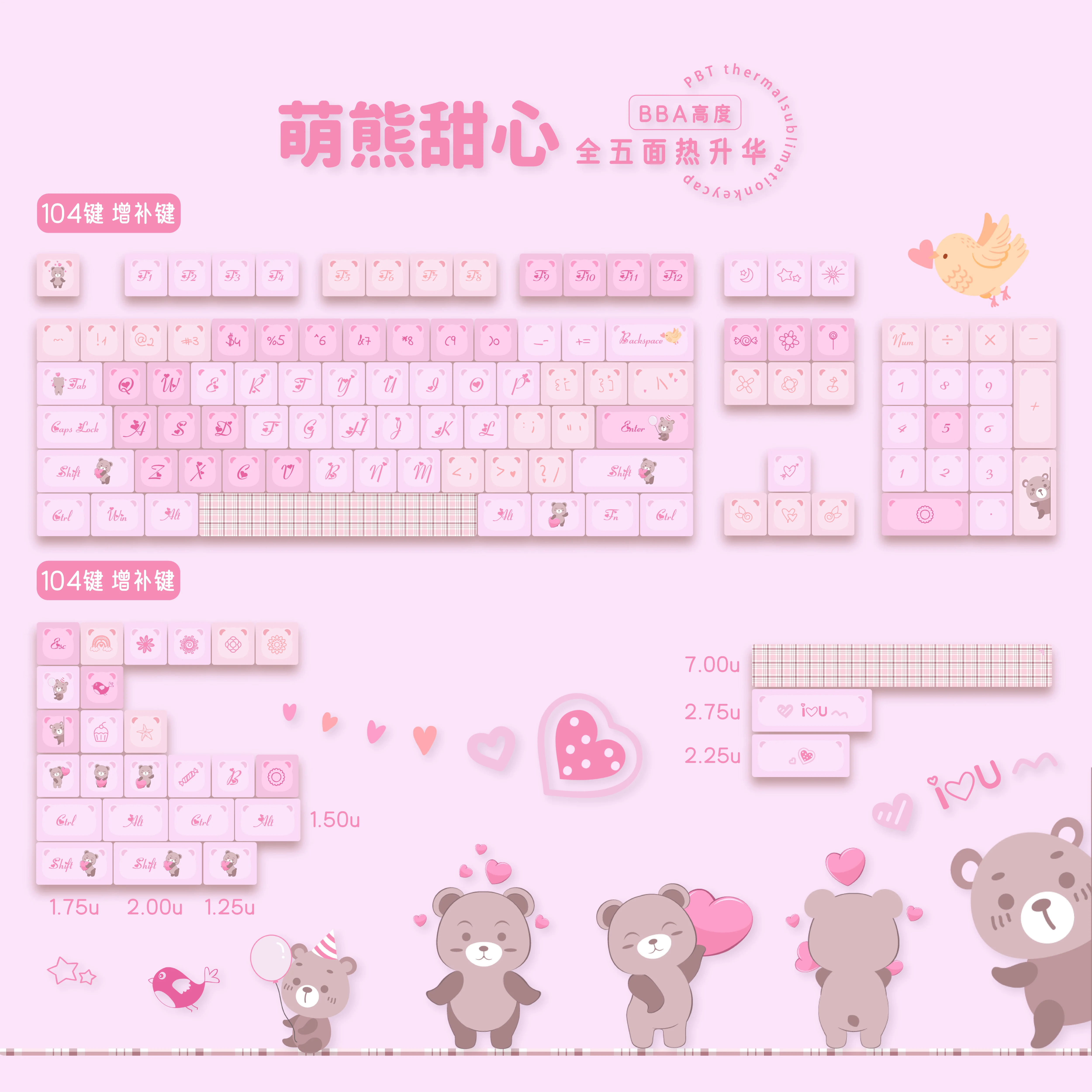 لطيف الدب الوردي Keycap مجموعة جديدة المساعد الشخصي الرقمي PBT مزدوجة النار لوحة المفاتيح الميكانيكية كيكابس ل MX التبديل 6.25U 7U مفتاح المسافة لوحات المفاتيح #6