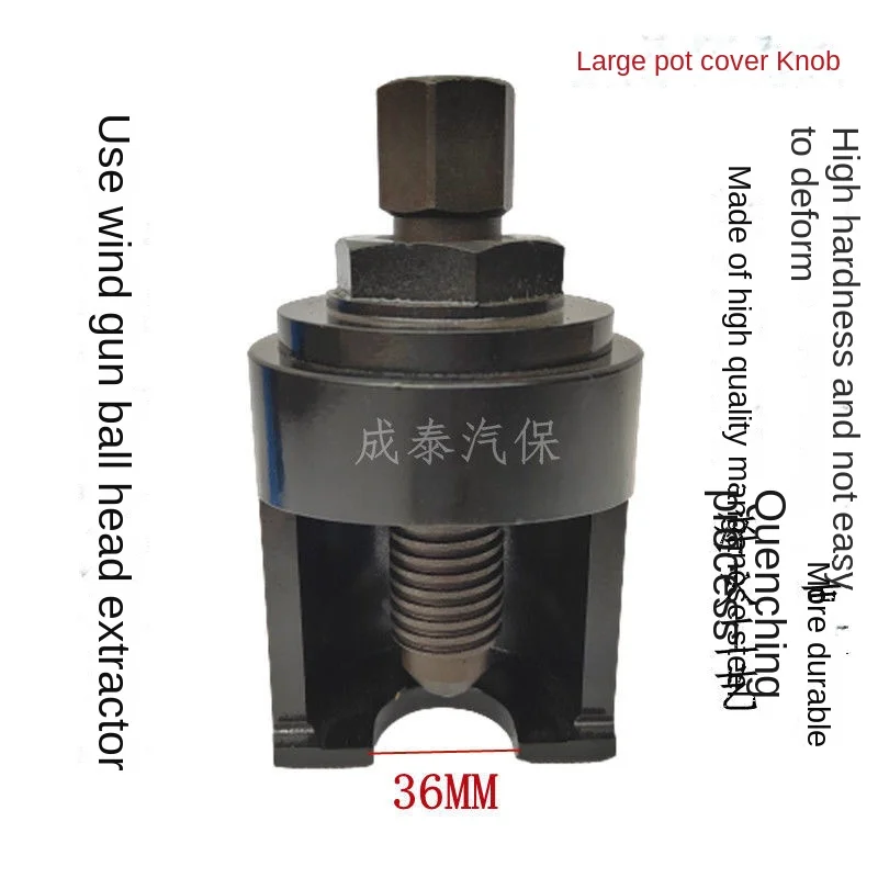 Pneumatic Ball Joint Extractor, Cart and Truck Ball Joint Steering Remover, Special Tool for Pneumatic Ball Joint Removal