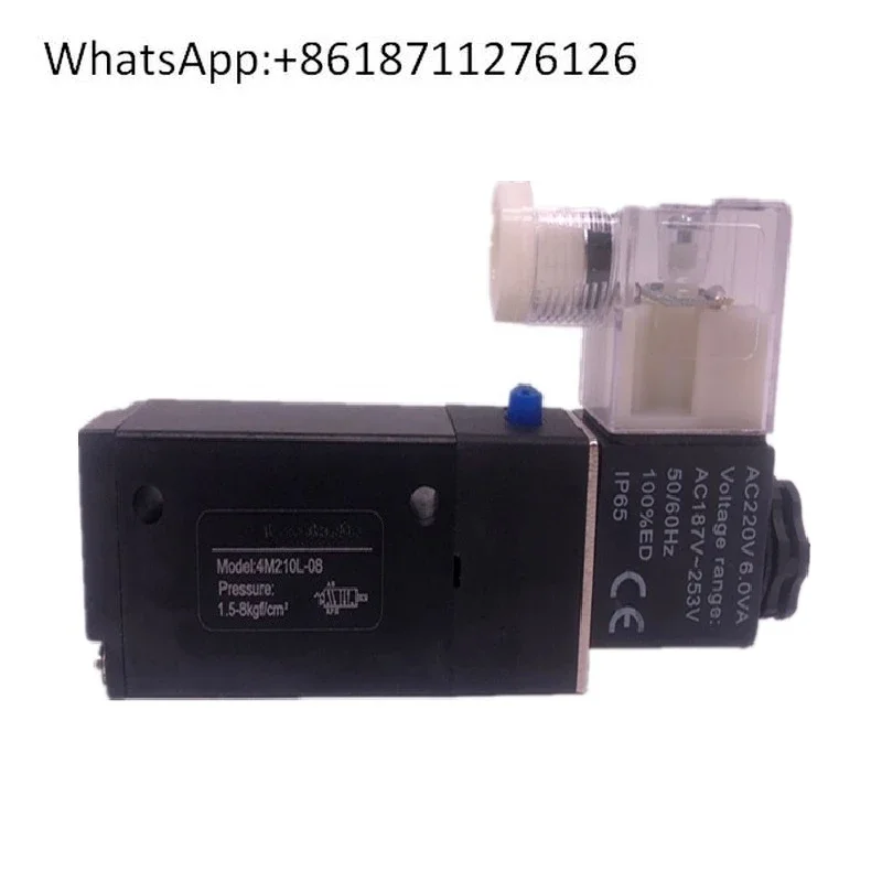 pneumatic butterfly valve special solenoid valve 4V/4M210L-08 4M310-08 electronically controlled directional valve AC220V