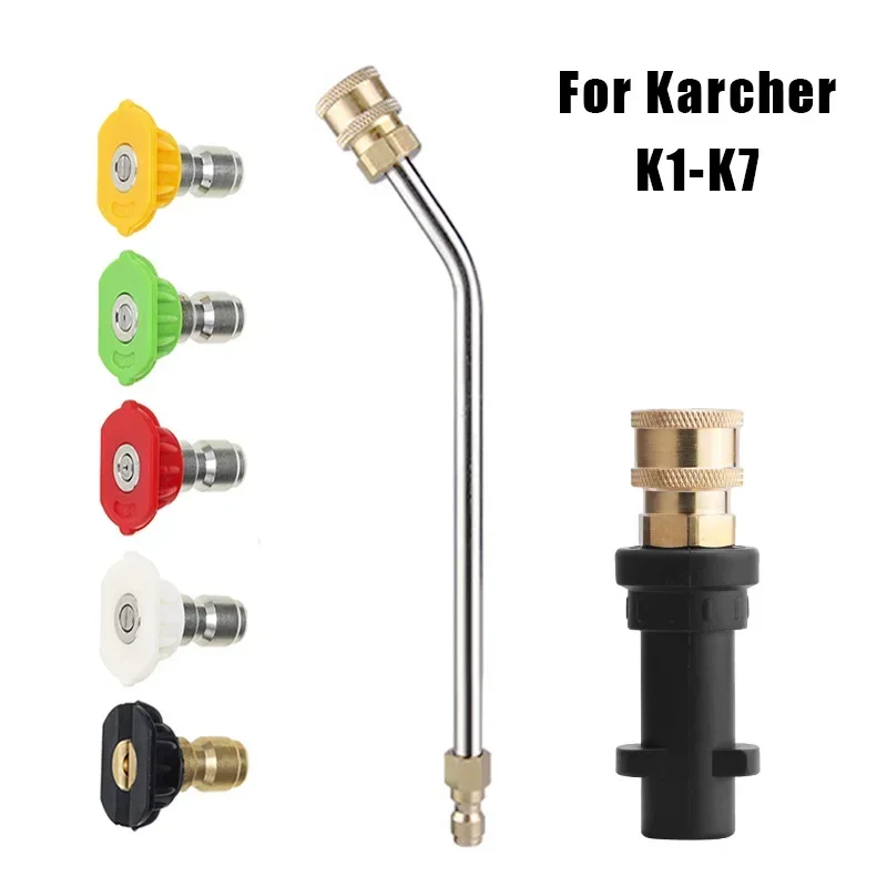 High Pressure Washer Accessories Car Wash Gun Five-color Nozzle Pressure Gun Extended 1/4 Bend Rod Karcher Adapter