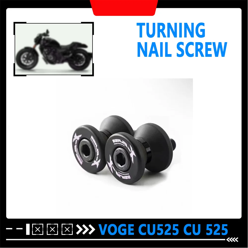 voge-cu525-cu-525-改造車用ネイルスクリュー後輪駐車ボール装飾アクセサリー。