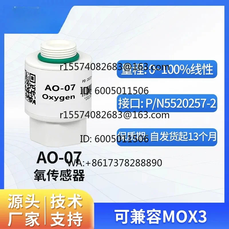 

AO-07 oxygen sensor replaces MOX3 module oxygen concentration sensor probe oxygen battery