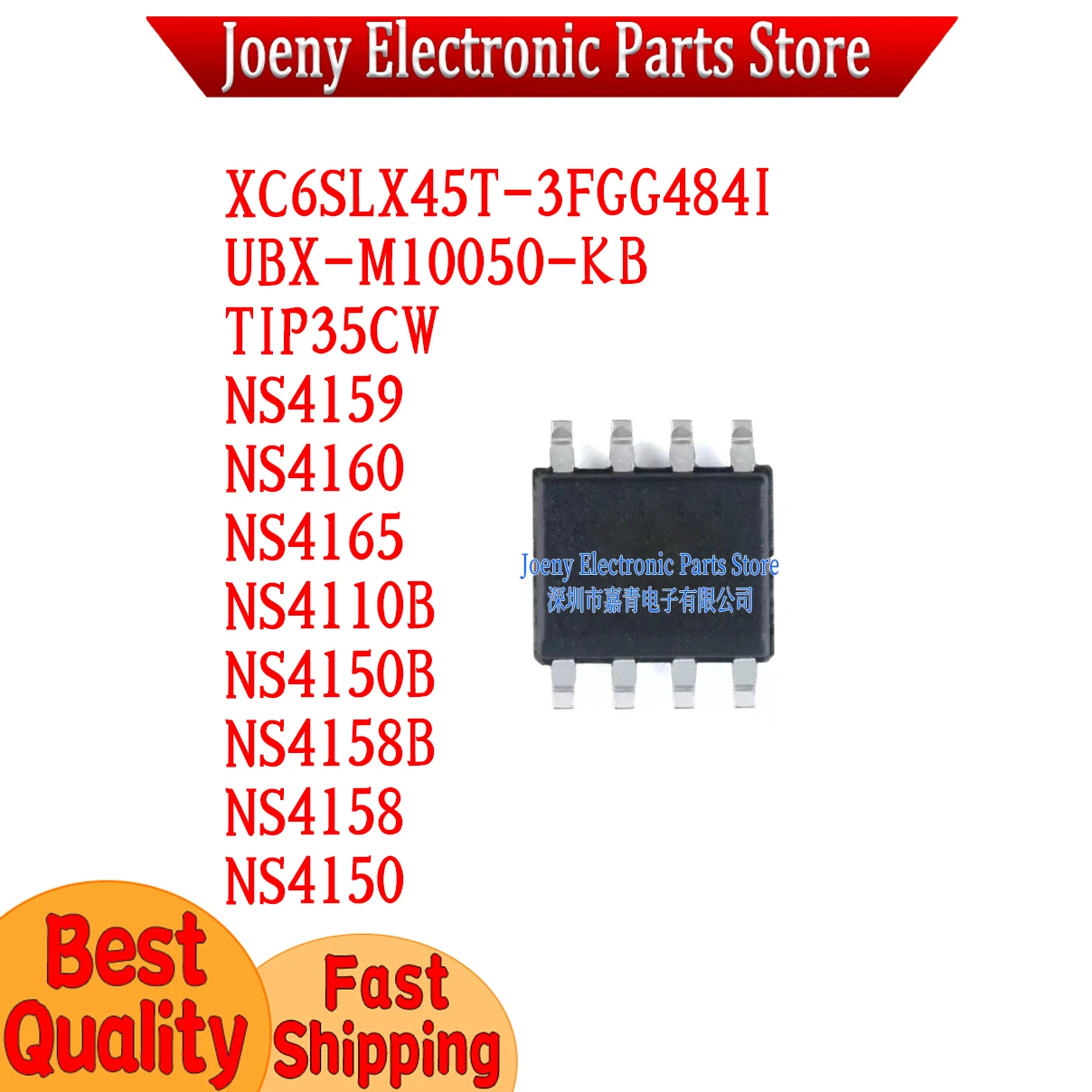 

XC6SLX45T-3FGG484I UBX-M10050-KB TIP35 TIP35C TIP35CW NS4110B NS4158 NS4150 NS4159 NS4160 NS4165 NS4158B NS4150B PC shell