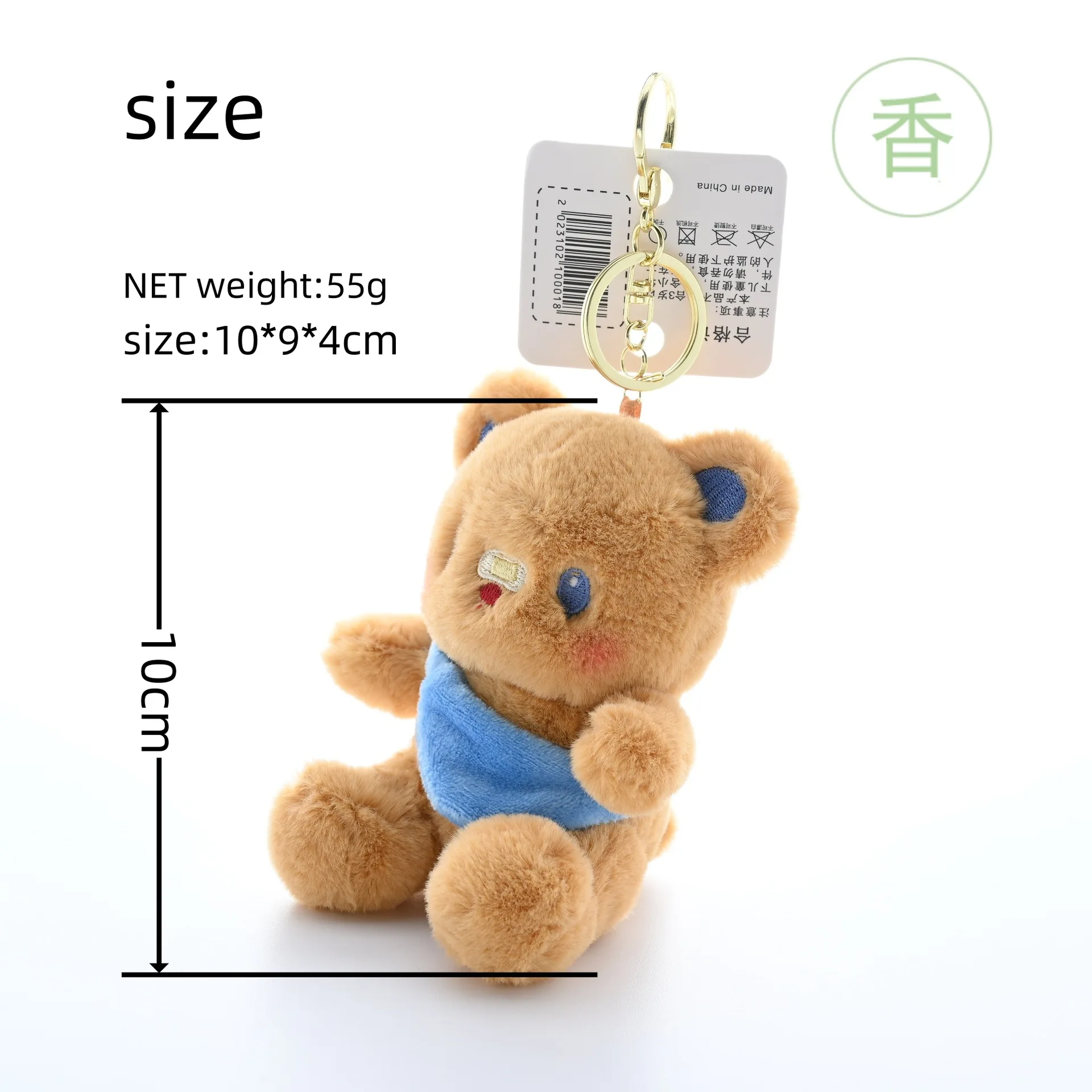 Fragrant Travel Bear Keychain Pendant New Anticline Shoulder Bag Bear Pendant Plush Toy Doll