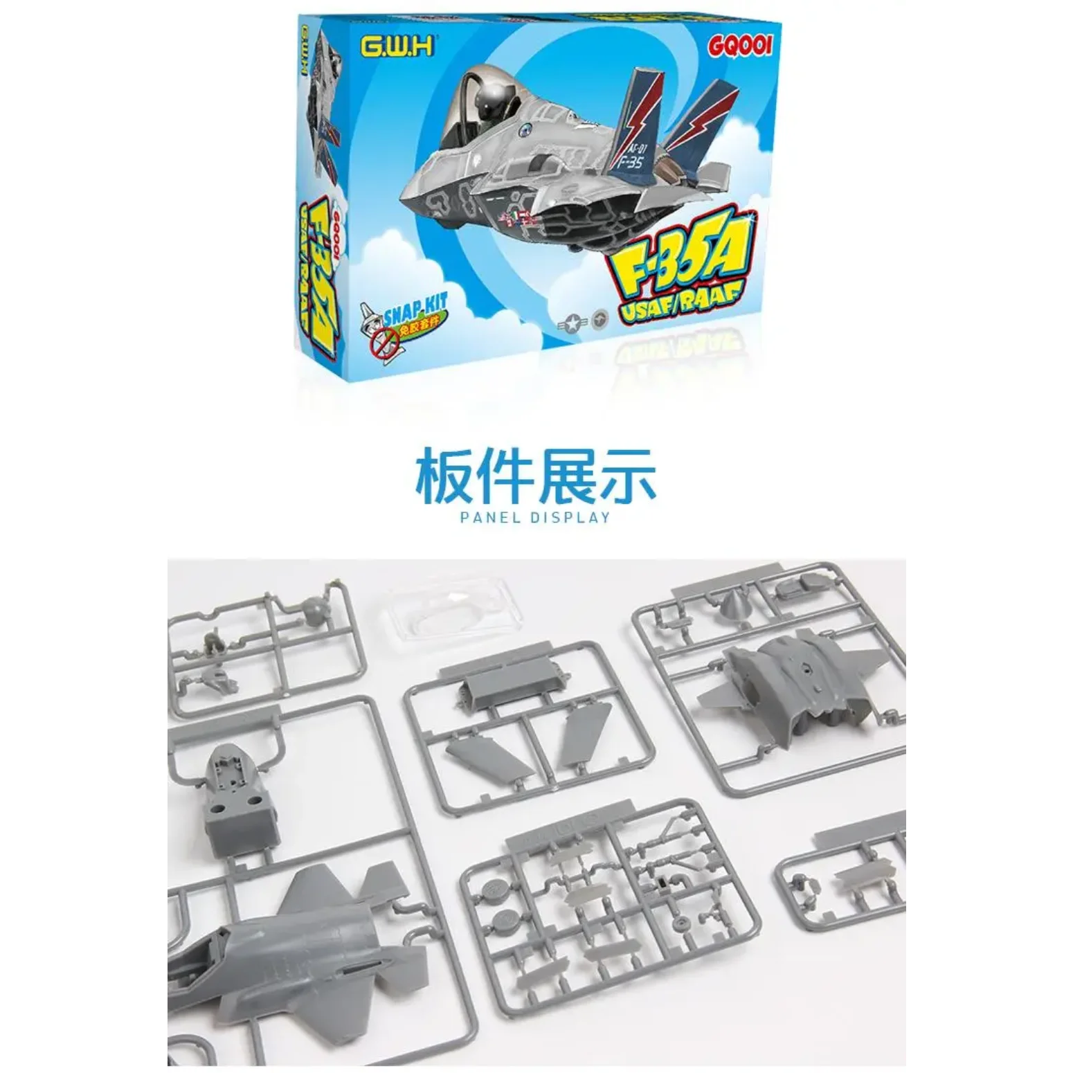 Plastic Model Toy Aircraft Modern F-35A Q-Edition Adhesive Free Egg Machine Gives Pilots Dual Coating Options Great Wall GQ001