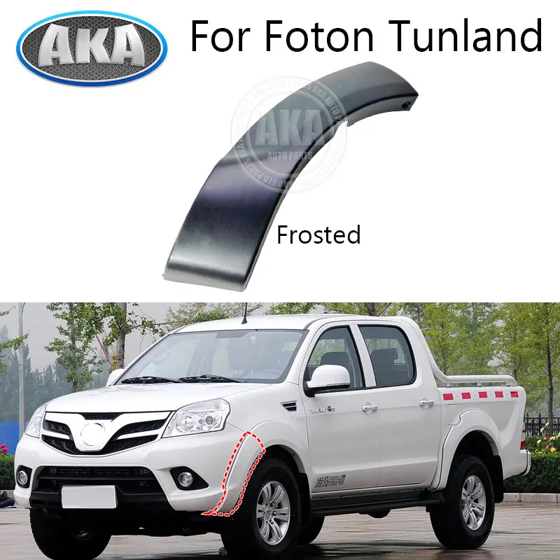 

Front Bumper Upper Corner Part For Foton Tunland P1541010023A0 P1541010024A0