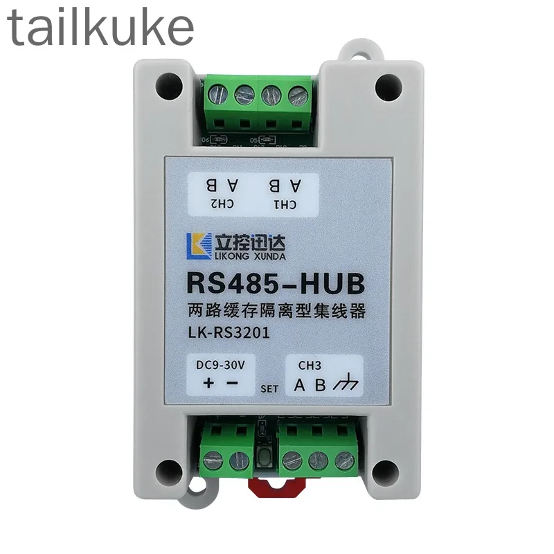 LK-RS3201 Two-way Cache Isolation 485 Hub Splitter 485HUB Two Masters One Slave Multiple Slave
