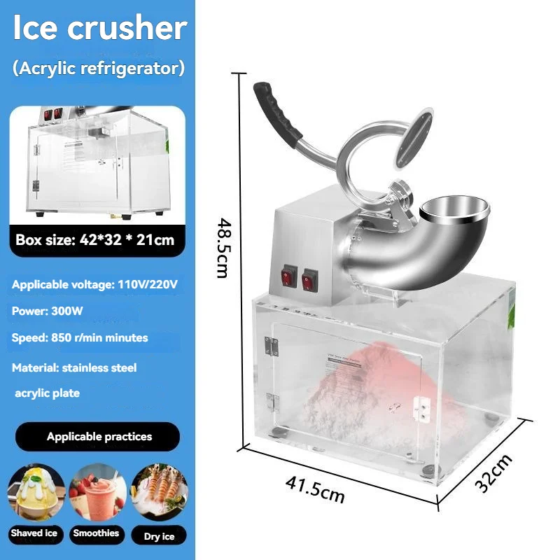 300W Rapid Capacity Shaved Ice Stainless Steel Acrylic Ice Crusher Large Capacity Ice Storage Cotton Ice Machine