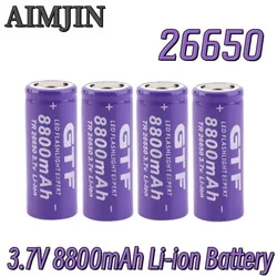 100% brand new high-quality 26650 battery 8800mAh 3.7V lithium-ion rechargeable battery, suitable for 26650 LED flashlights