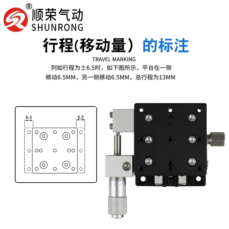 Glissière de plate-forme de réglage fin de précision manuelle de micromcirculation XY, table de traduction LXXology LGX40/60/80/90-L-R-C