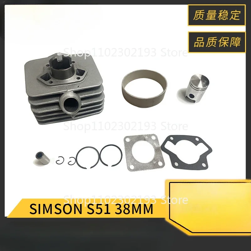 

Для трансграничных деталей двигателя мотоцикла, поршень 38 мм, комплект гильз цилиндра SIMSON S51/s53/SR50