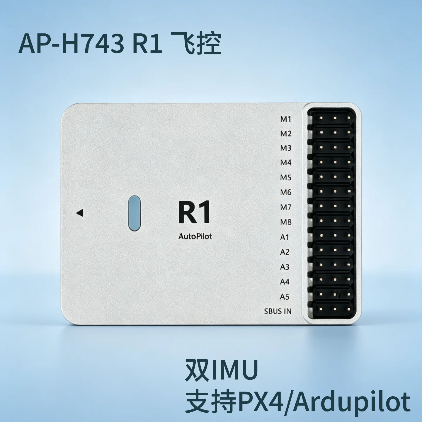 AP-H743 R1 flight controller supports PX4/Ardupilot dual IMU
