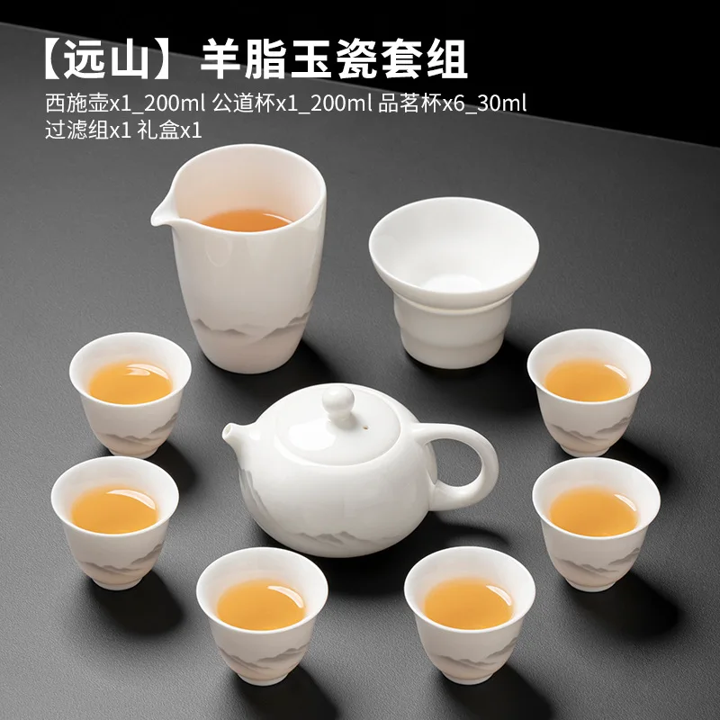 

Нефритовый фарфоровый чайный сервиз кунг-фу, роскошный домашний чайник для гостиной, заваривания чая, офиса, приема, высококачественная белая фарфоровая чайная чашка Gaiwan