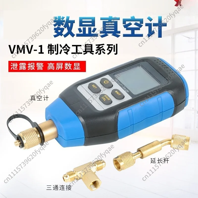 VMV-1 Digital Vacuum Gauge Absolute Pressure Meter LCD Display Electronic High Precision Pressure Gauge for Industrial Lab Use