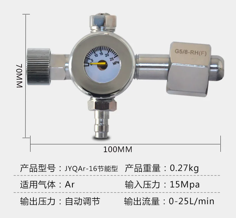 Argon Gas Gauge Pressure Reducing Gauge Argon Arc Welding All Copper Compact and Energy-saving Regulating Valve