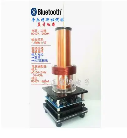 Bobine de placement de musique, version Bluetooth, document rouge et bleu