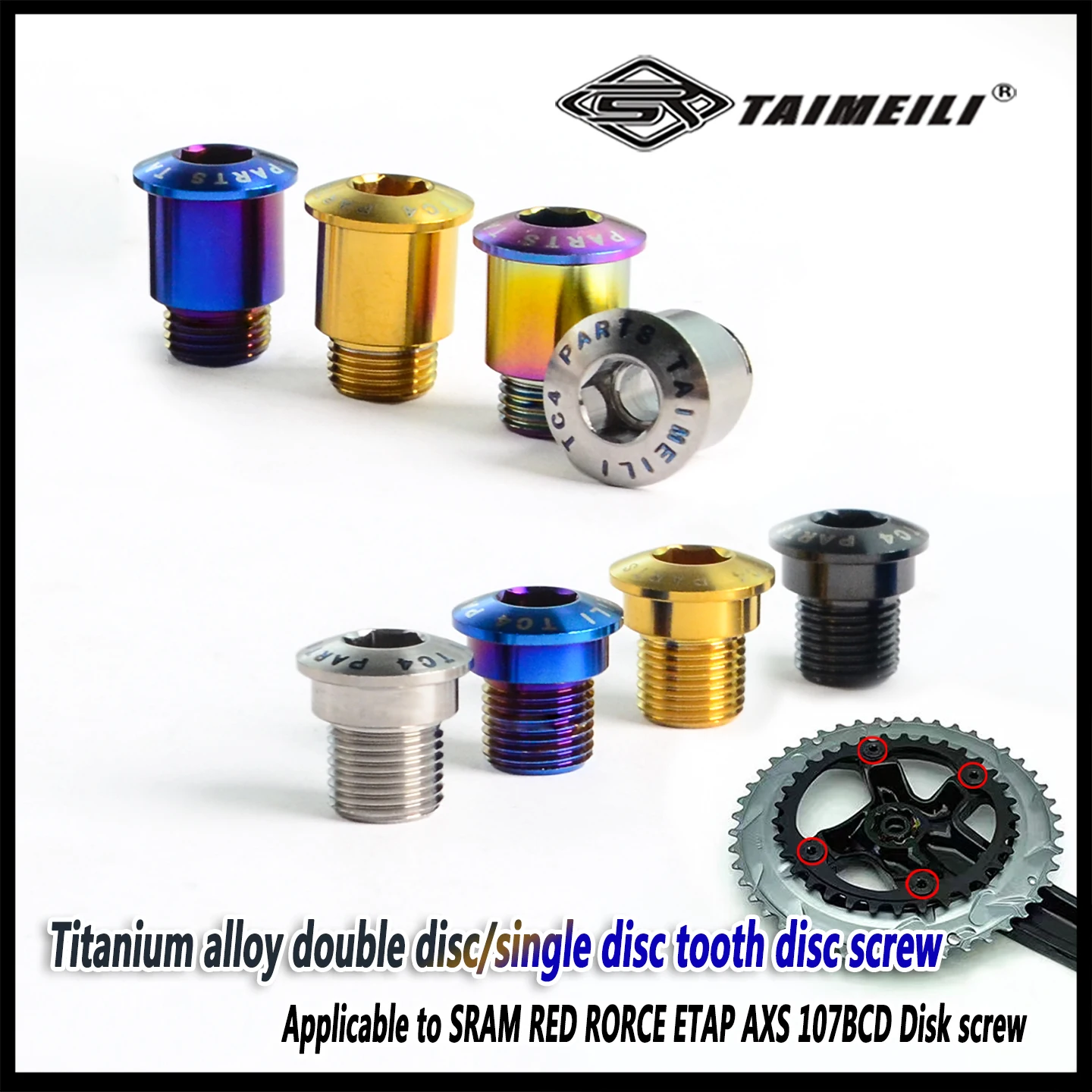 TAIMEILI Titanium alloy double disc/single disc tooth disc screws are suitable for SRAM tooth disc screw modification