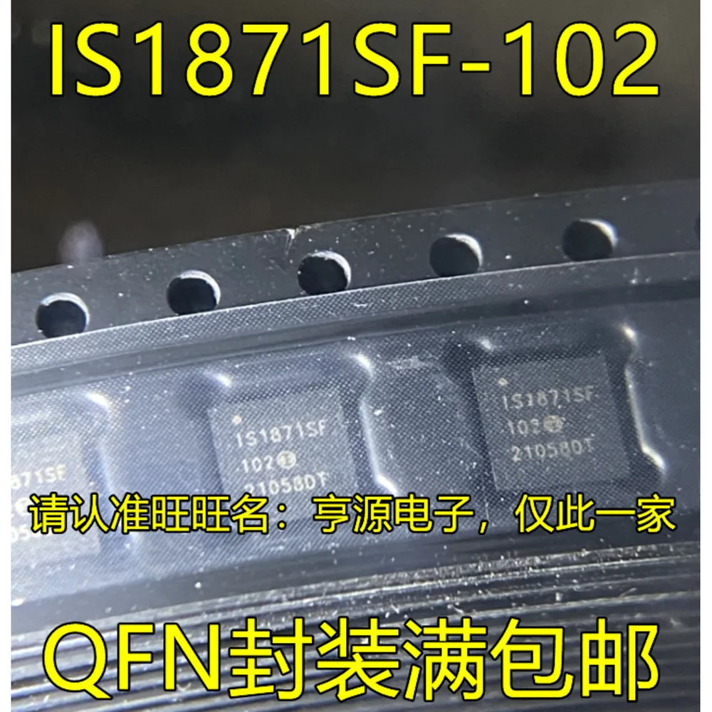 1-5PCS IS1871SF-102 IS1871SF 22554G-12 M22554G-12 ALC5633 ALC5633Q-GRT 30EA101 DS30EA101SQE