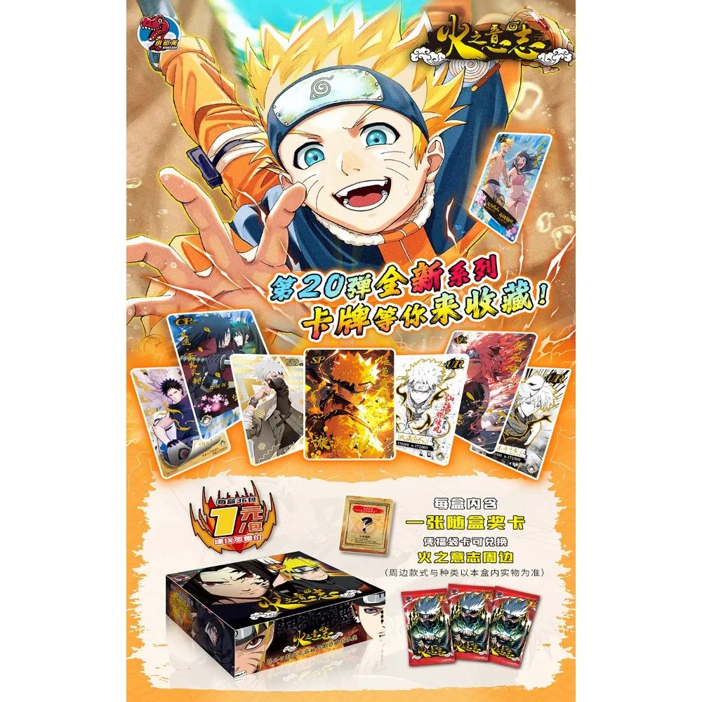 Genuine Naruto Cards Collection for Children High Quality Multiple Types Diamond Flash Hot Stamping Cards Toys Birthday Gifts