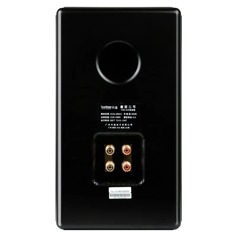 

High End HiFi TD-3 Surround Sound Speaker System ODM OEM Custom Professional Home Audio Device
