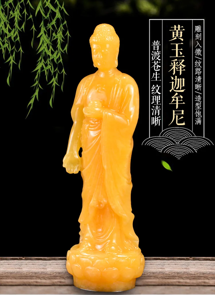 30CM Large Blessing Home family efficacious Talisman good Natural jade Buddha yellow hand carving Sculpture statue