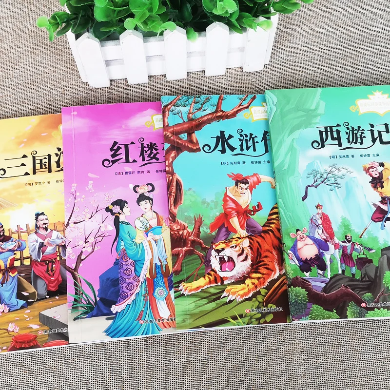 Chinês Quatro Clássicos Masterpiece Livros, Versão Fácil com Pinyin Imagem para Iniciantes, Viagem para o Ocidente, Três Reinos