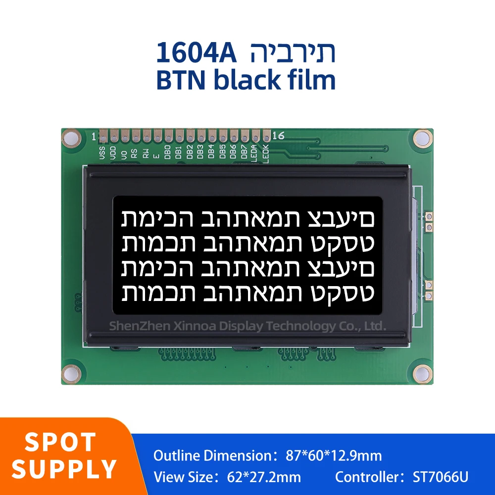 

LCM Display Module Dot Matrix 1604A Hebrew Character LCD Module BTN Black Film White Text 16 * 04 Industrial Display Screen