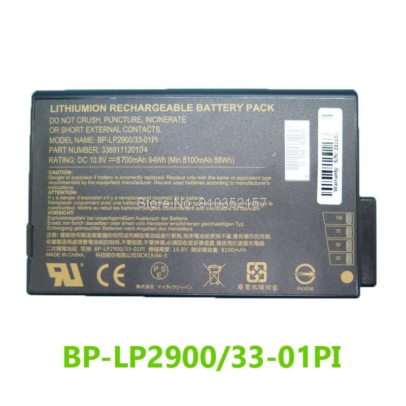 Laptop Battery For GETAC X500 V100 V1010 V200 S400 M230 GTK BP-LP2900/33-01PI 338911120104 BP-LC2600/33-01S1 10.8V 8700mAh 94Wh