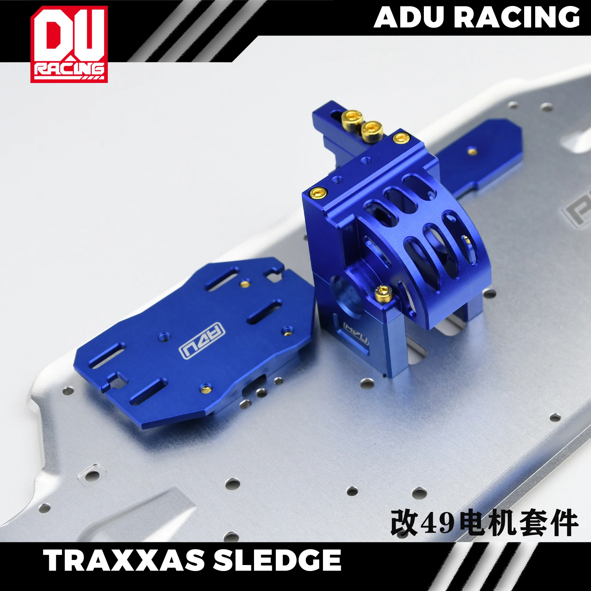 ADU RACING 7075-T6 49 CENTER MOUNT DIFF MOUNT COVER ESC PLATE For TRAXXAS 1/8 Sledge monster truck