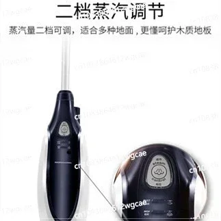 Steam mop P39/M11 high-temperature sterilization non-wireless electric mop cleaning machine M3/P35