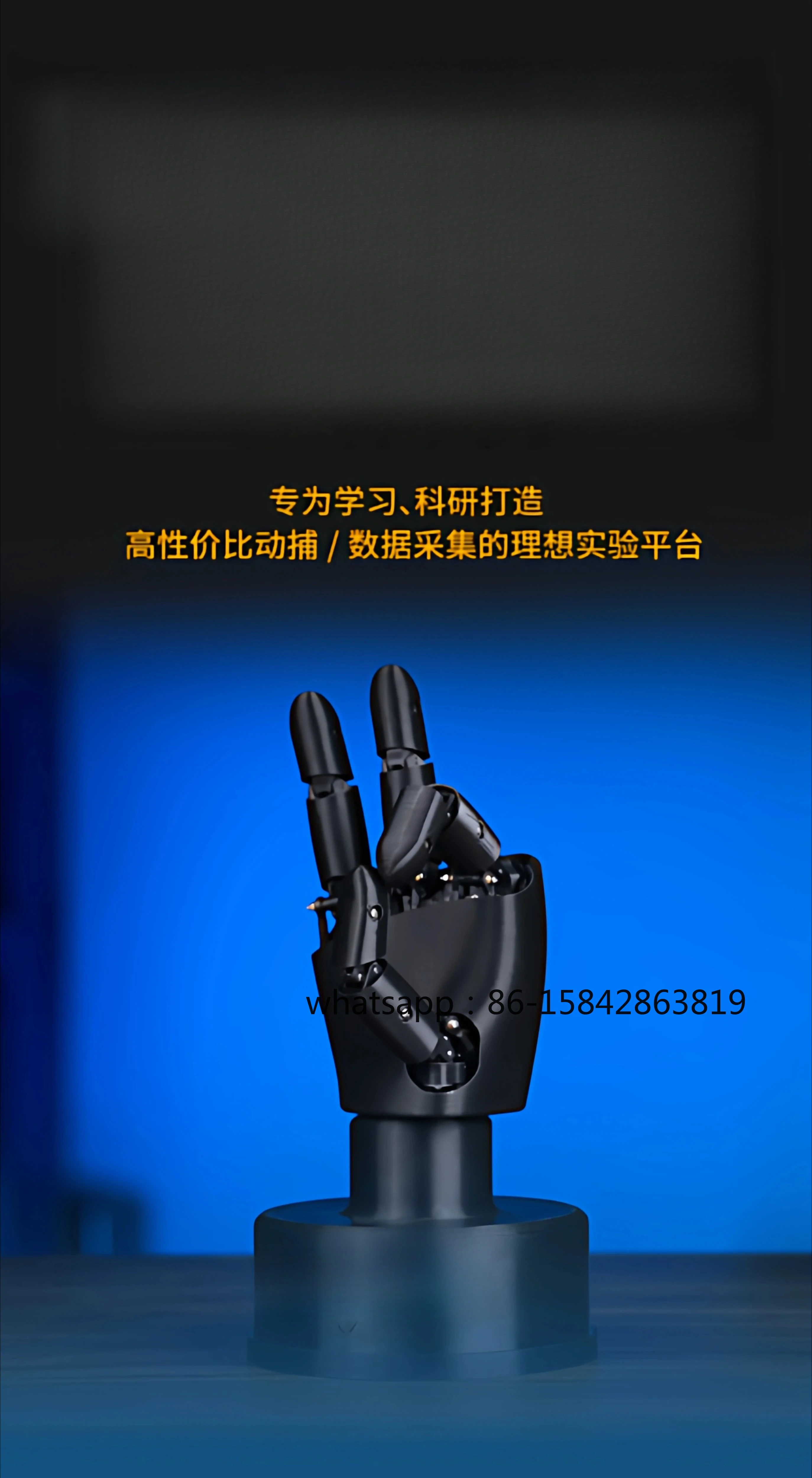 AmazingHand Dexterous Hand, Open-source Robotic Hand, Low-cost Development Kit