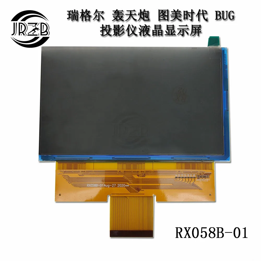 Proyector M5S, pantalla LCD de 5,8 pulgadas, C058GWW1-0, RX058B-01