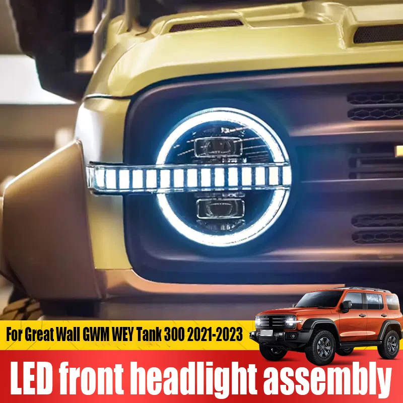 

for Great Wall GWM WEY Tank 300 2021 2022 2023 Headlamp assembly daytime running light LED lens headlight flow light