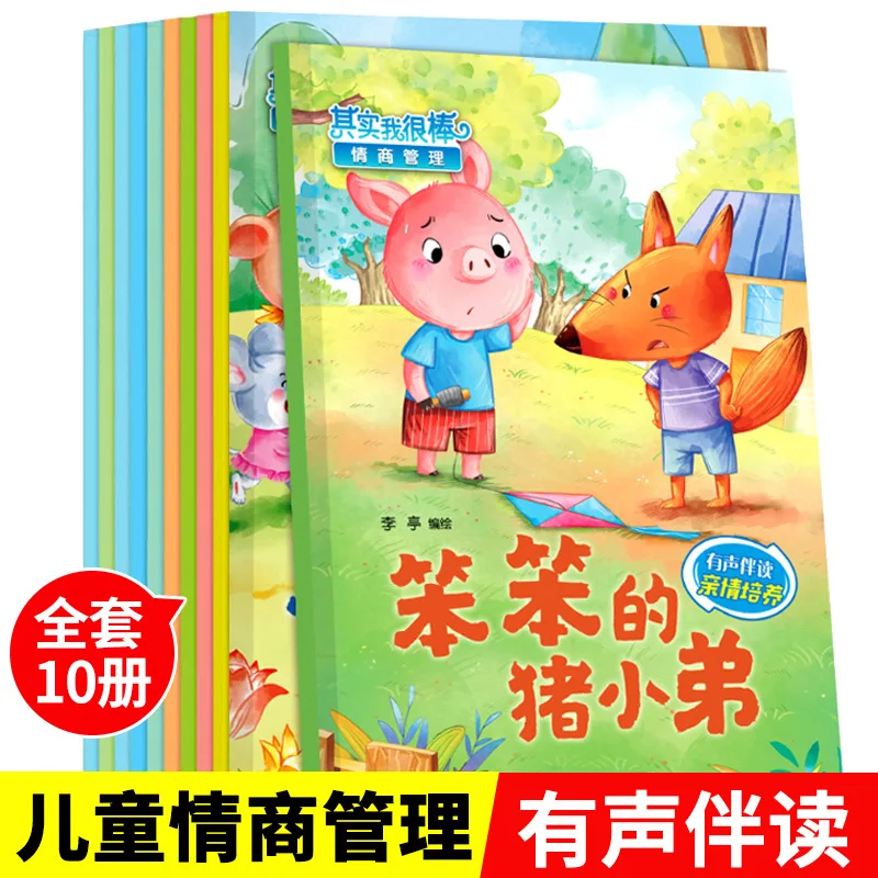 Inspirational Emotional Intelligence Management for Children, Picture Book of Bedtime Stories for Young Children