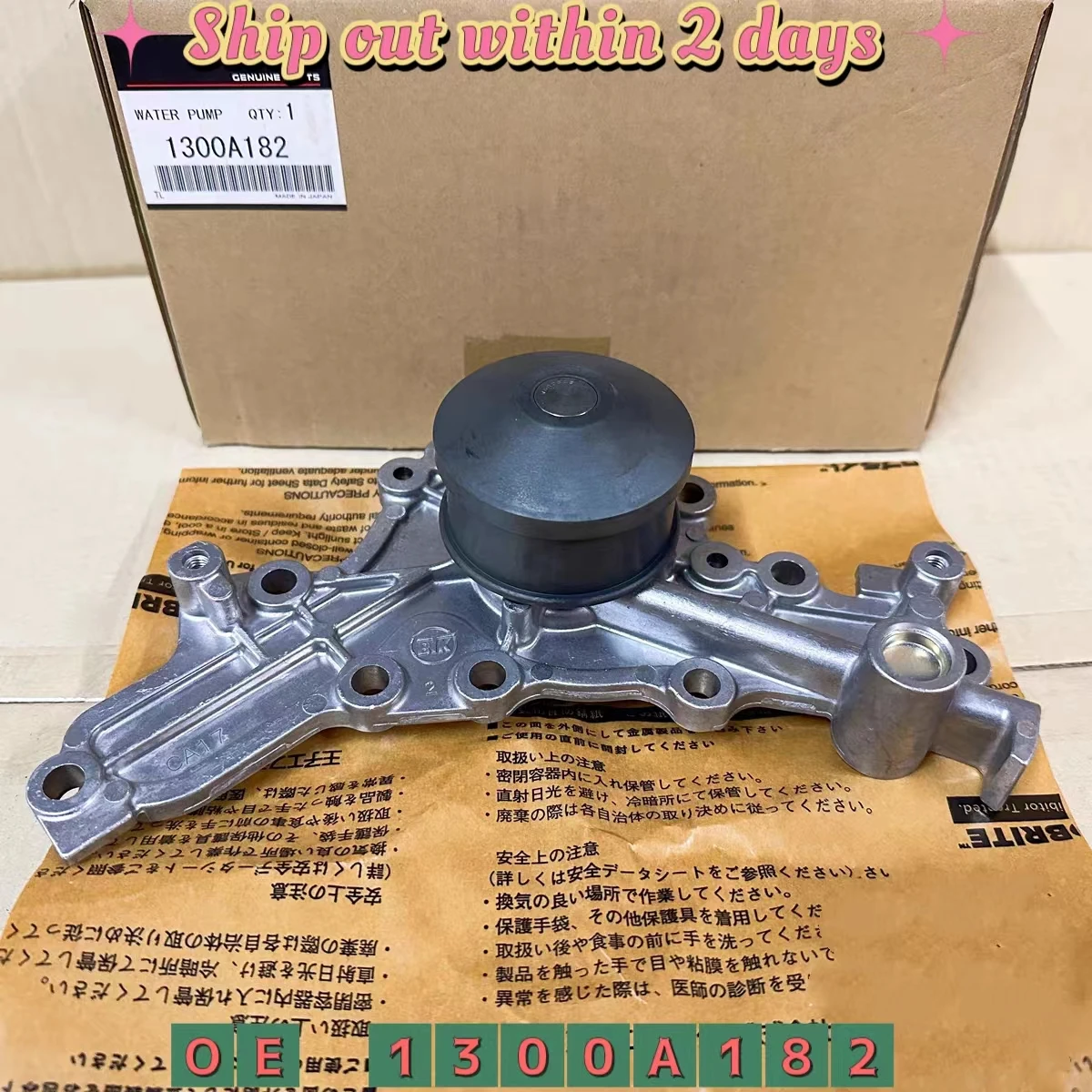 Car 6B31 Engine Water Pump For Mitsubishi Montero Paiero Sport Nativa KR5W KS5W kG6W KH6W Outlander CW6W GF4W 1300A182