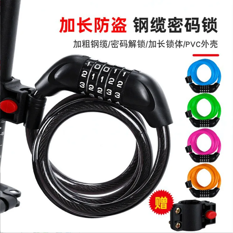 

Bicycle Lock Electric Vehicle Five-digit Code Lock Mountain Bike Strip Ring Lock Anti-theft Riding Equipment