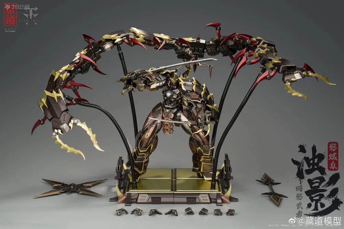 

In Stock Model of The Hidden Taoist Shadow Shadow Domain Mecha Thousand-legged Netherworld The Big Centipede The Shadow Crowd