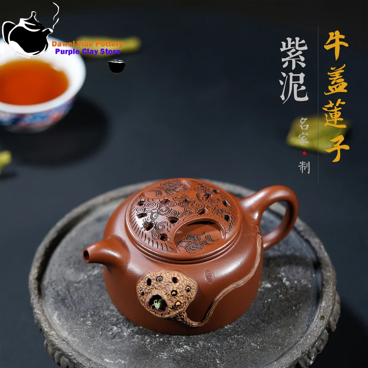 

Yixing semi handmade purple clay teapot, original ore, purple clay, cow lid, lotus seed, Kung Fu teapot, Chinese tea set