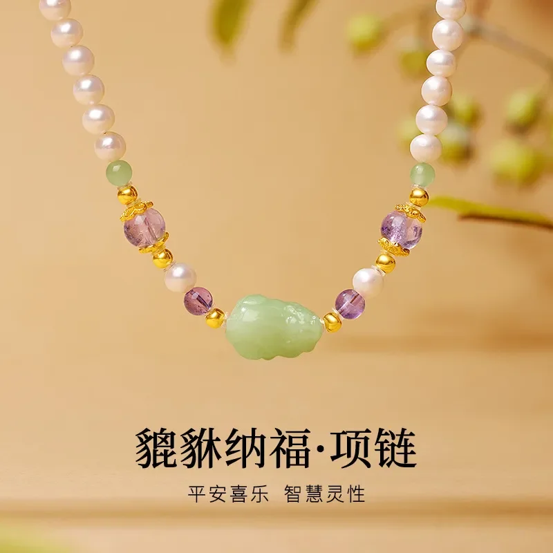 New Chinese natural freshwater pearl Hetian jade Pixiu necklace women's S925 sterling silver collarbone chain Mother's Day