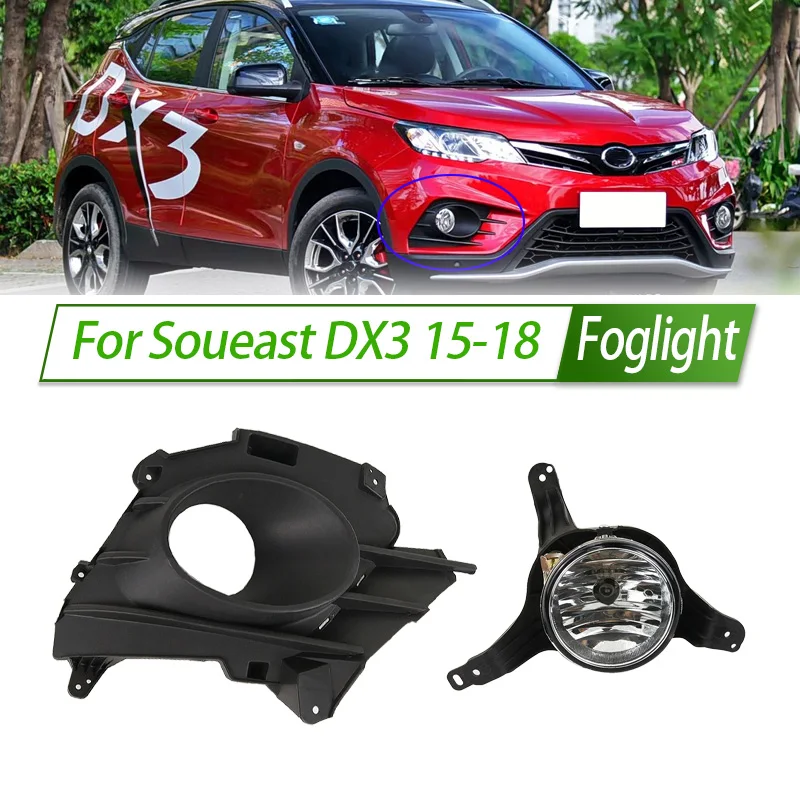 

Для Soueast DX3 15-18 противотуманные фары автомобиля в сборе светодиодный/галогенный передний бампер комплект противотуманных фар замена с водонепроницаемым корпусом
