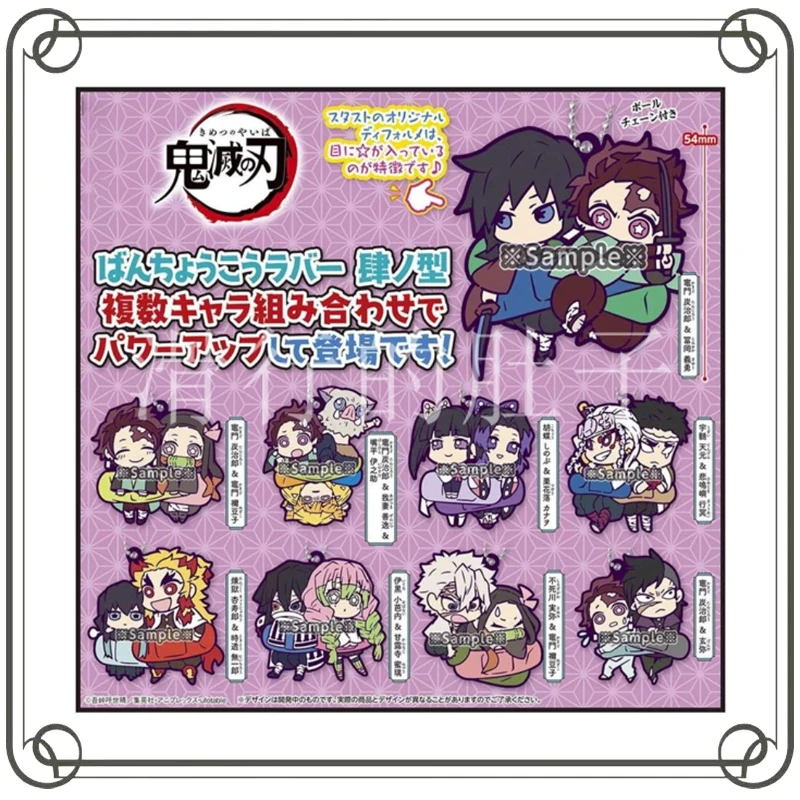 

Demon Slayer: Kimetsu No Yaiba Tomioka Giyuu Kamado Tanjirou Резиновая подвеска Gashapon Q-версия Двумерные фигурки аниме