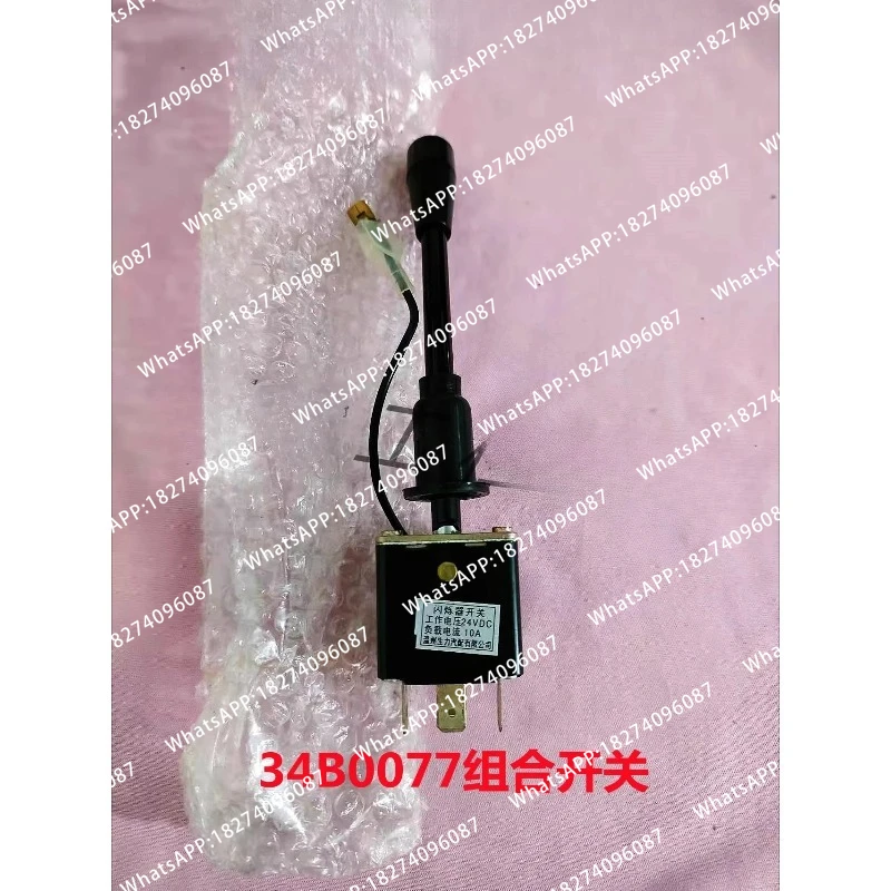 Loader Forklift 30 40 50 856 855 Steering Combination Switch 34B0077 0009732400